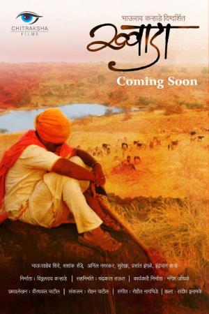 Khwada's Poster