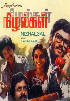 Nizhalgal's Poster
