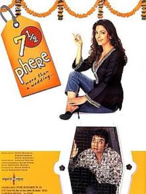 7 1/2 Phere: More Than a Wedding's Poster