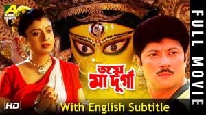 Maa Durga's Poster