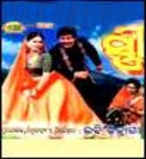 Stree's Poster