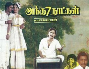 Andha 7 Natkal's Poster