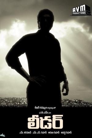 Rajyudh's Poster