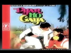 Pyar Ho Gaya's Poster