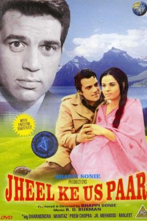 Jheel Ke Uss Paar's Poster