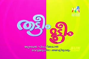 Thattiyum Muttiyum's Poster