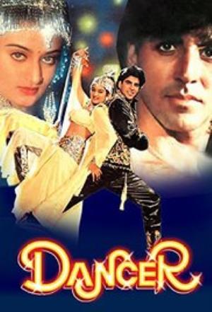 Dancer's Poster