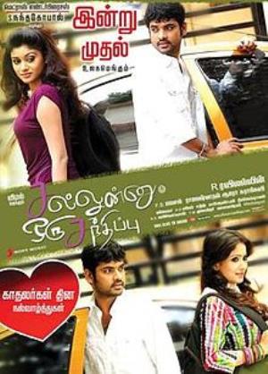 Sillunu Oru Sandhippu's Poster