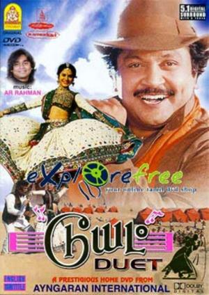 Duet's Poster
