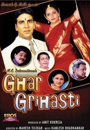 Ghar Grihasti's Poster