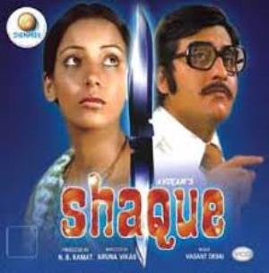 Shaque's Poster