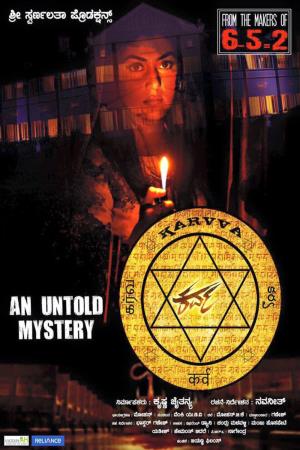Karva's Poster