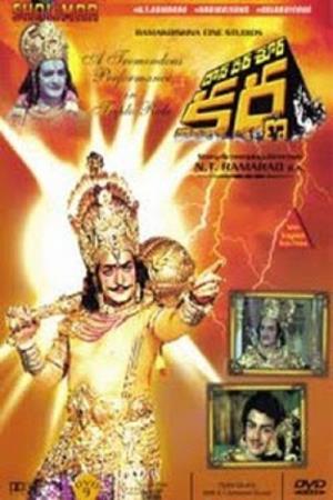 Daana Veera Shura Karna's Poster