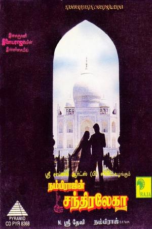 Chandralekha's Poster