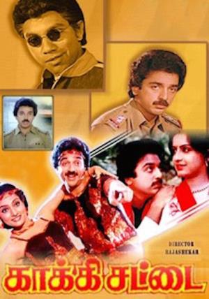 Kaakki's Poster