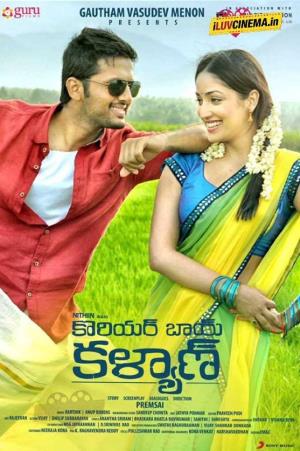 Courier Boy Kalyan's Poster