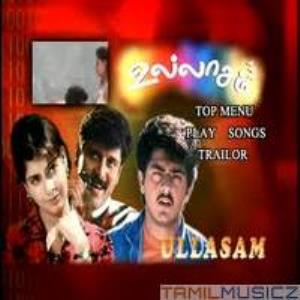 Ullasam's Poster