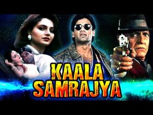 Kaala Samrajya's Poster