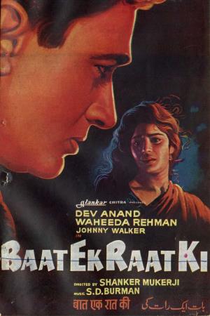 Baat Ek Raat Ki's Poster