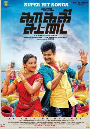 Kakki Sattai's Poster