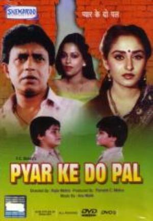 Pyar Ke Do Pal's Poster
