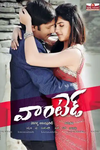 Jaanbaz Ki Jung's Poster