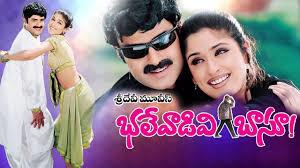 Bhalevadivi Basu's Poster