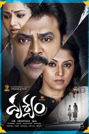 Drushyam's Poster