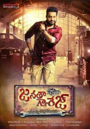 Janta Garage's Poster