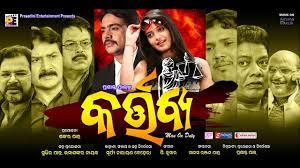 kartabya's Poster