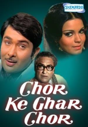 Chor Ke Ghar Chor's Poster