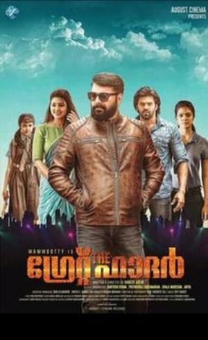 The Great Father's Poster