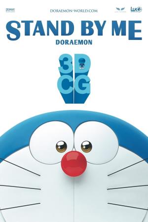 Doraemon Samundar Ka Sikandar's Poster