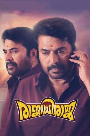 Rajadhiraja's Poster