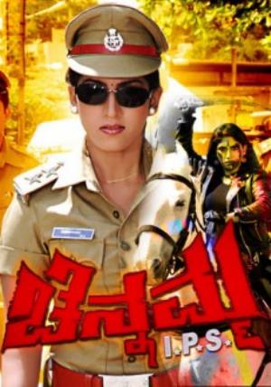 Chennamma Ips's Poster