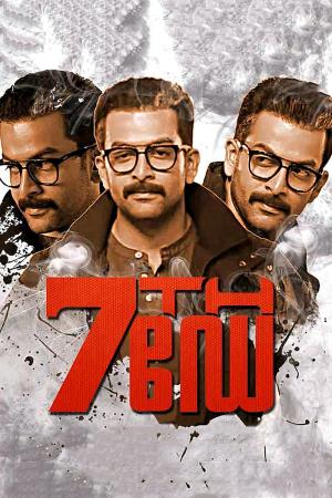 7th Day's Poster