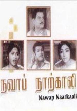 Nawab Narkali's Poster