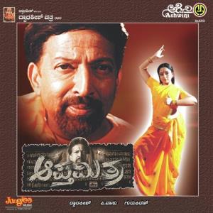 Apthamitra's Poster