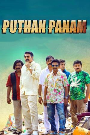 Puthan Panam's Poster