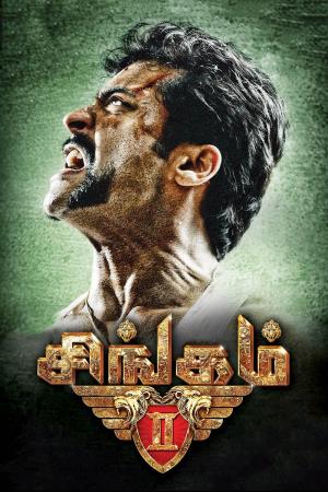 Main hoon Surya singham's Poster