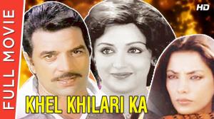 Khel Khilari Ka's Poster