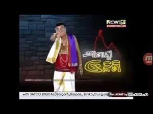 Maganna Oligi's Poster