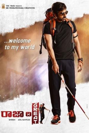 Raja The Great's Poster