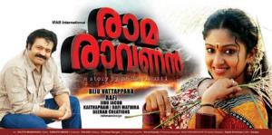 Rama Ravanan's Poster