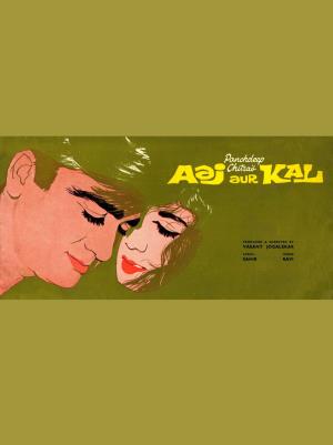 Aaj Aur Kal's Poster