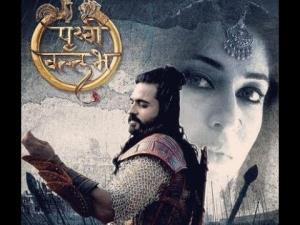 Prithvi Vallabh's Poster