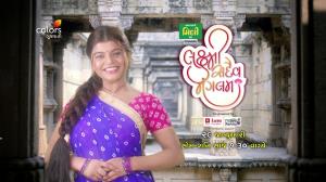 Laxmi Sadaiv Mangalam's Poster