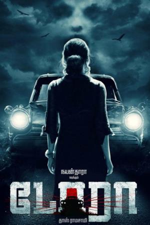 Kanchana The Wonder Car's Poster