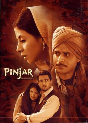 Pinjar's Poster