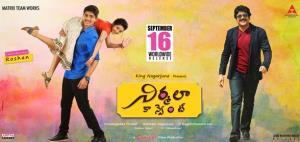 Nirmala Convent's Poster